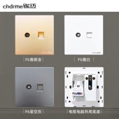 锦迈电视电脑插座面板千兆超六类网络模块 有线电视网口超五类芯6