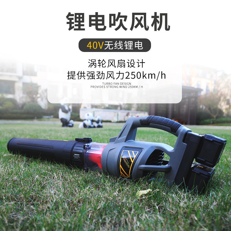 40V充电式鼓风机大功率锂电吹风吹灰工业家用无线车载吹雪除尘器