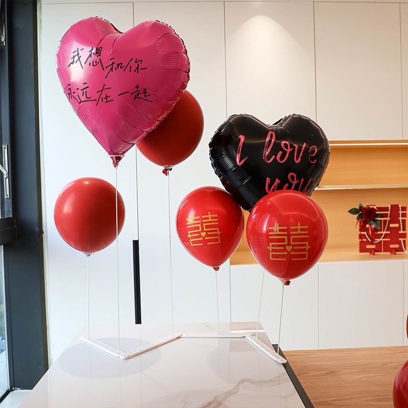 婚房布置装饰套装男女方主卧室酒店结婚新房喜字蜂窝球气球桌飘,节庆用品/礼品,气球,淘宝优惠券,粉丝福利购,淘宝优惠卷