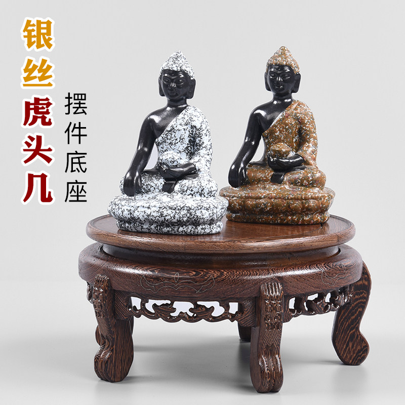 实木圆形摆件奇石头底座雕刻鸡翅木托架花盆花架花几佛像木雕底托