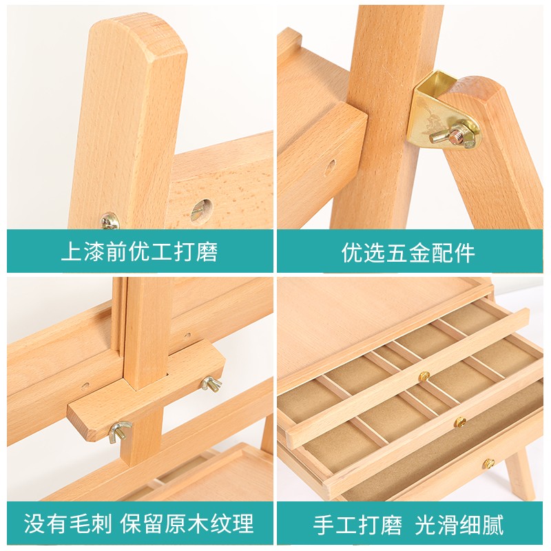 绘岳红榉木抽屉式画架木质画架带抽屉三层画架画板套装可折叠支架