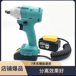 电动扳手减压神器电池加长分离器通用型工具包架子工木工专用