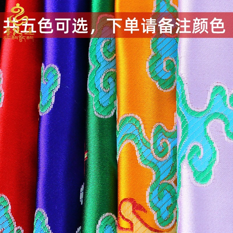 哈达藏族饰品五色3米精美结婚喜庆龙纹五福蒙古族礼仪绸缎面加厚