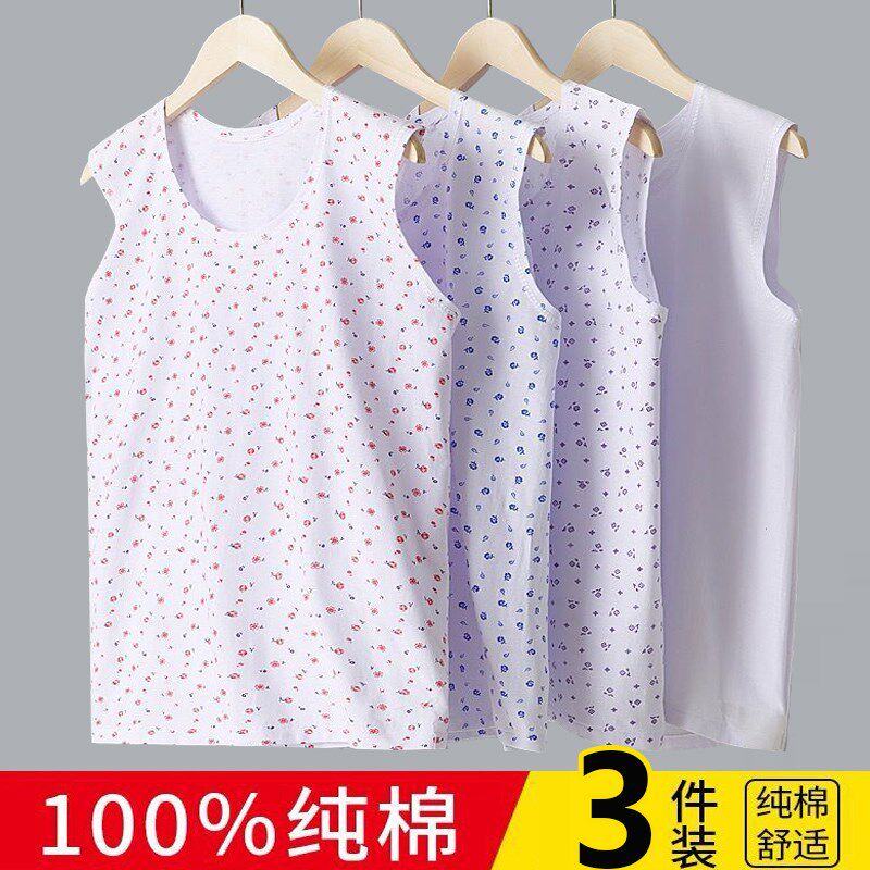 中老年背心女纯棉汗衫老太太打底内衣全棉老人背心大码圆领薄款夏