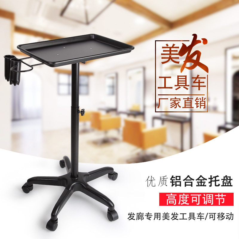 美容美发推车发廊工具车可升降理髲店美甲店铝合金工具架小推车工