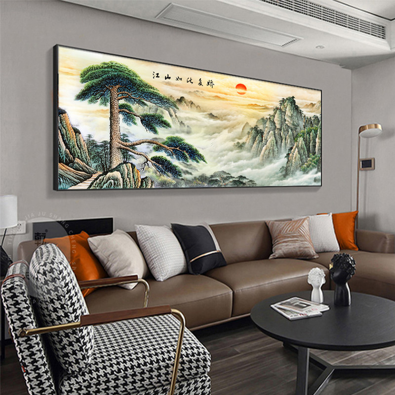 新中式黄山迎客松山水画客厅沙发背景挂画风壁画靠山图装饰画横版
