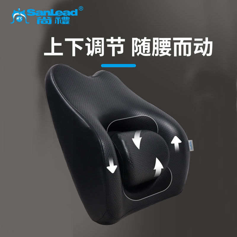 尚礼汽车腰靠护腰神器司机主驾驶腰垫腰托车载可调节车用腰枕靠垫