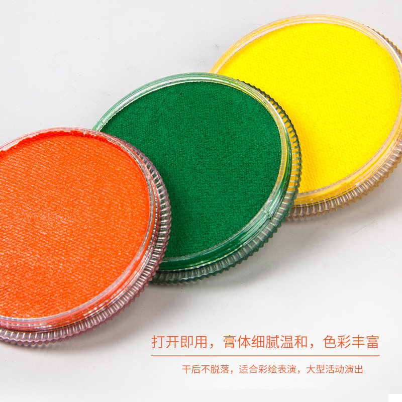 人体彩绘颜料彩妆膏油彩人脸戏剧颜料儿童万圣节油彩脸彩化妆用品,文具电教/文化用品/商务用品,水彩颜料,淘宝优惠券,粉丝福利购,淘宝优惠卷
