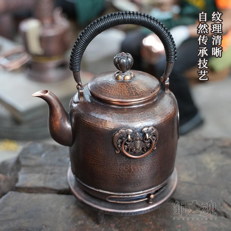 铜之魂紫铜小火壶炭火一体壶纯手工大号加厚复古锤纹煮茶壶