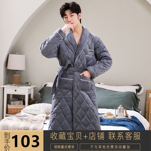 睡袍男士冬季大码三层加厚法兰绒夹棉长款珊瑚绒保暖家居服浴袍