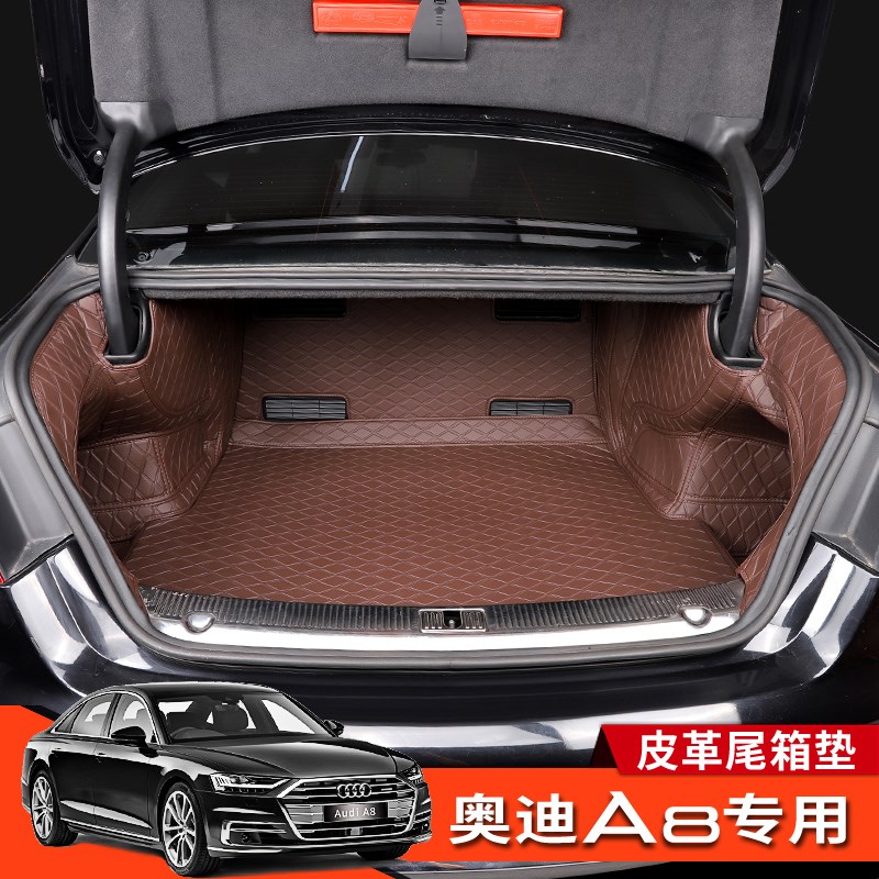 11-24款奥迪A8后备箱垫全包围汽车尾箱垫皮革AudiA8L改装内饰专用