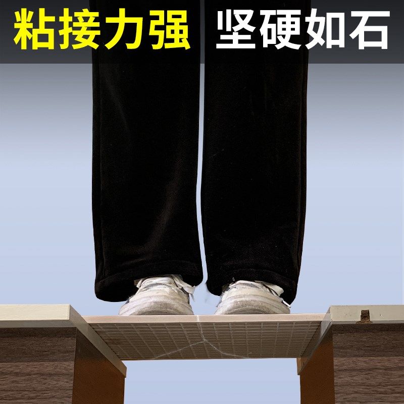 厨房石英石台面修补膏灶台裂缝修补补缝剂人造石接缝胶石材修复膏,基础建材,瓷砖胶,淘宝优惠券,粉丝福利购,淘宝优惠卷