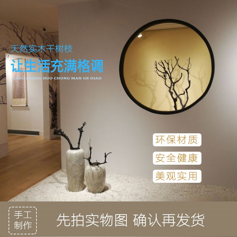 树枝树干装饰吊灯实木干枝餐厅墙面橱窗玄关客厅手工原木枯枝造景