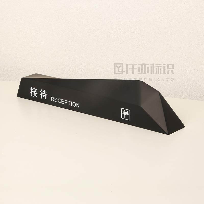 创意酒店前台接待台牌大堂大厅吧台收银桌牌职位姓名台签提示牌