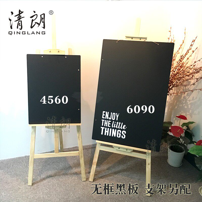 无边框壁挂黑板咖啡装饰餐厅背景墙两面写粉笔板无框标价牌60*90