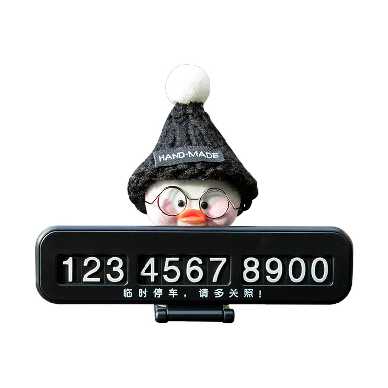 汽车临时停车牌电话号码牌车内网红鸭摆件手机电话号码牌创意防晒,汽车用品/电子/清洗/改装,停车号码牌,淘宝优惠券,粉丝福利购,淘宝优惠卷