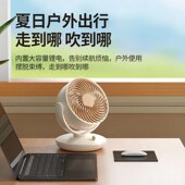 台式 超长续航大风力静音可摇头便携桌面小型usb充电 风扇2024新款