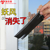 窗户防风静音降噪密封条不留胶防寒防尘胶带专治门窗防漏风保暖条