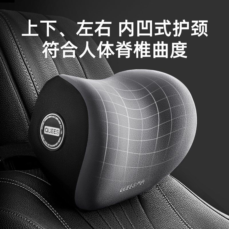 乔氏汽车头枕车用靠枕颈枕靠垫车内座椅枕头一对装奔驰车载护颈枕