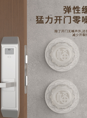 福字门贴门把手保护装饰用品墙贴免打孔入户门家用玻璃门防撞贴纸