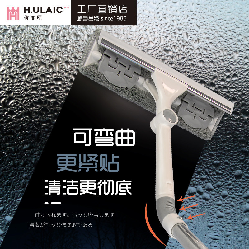 双面刮水擦玻璃器可弯曲伸缩杆家用万向刮洗搽窗户地刮清洁刷工具,家庭/个人清洁工具,玻璃清洁器,淘宝优惠券,粉丝福利购,淘宝优惠卷
