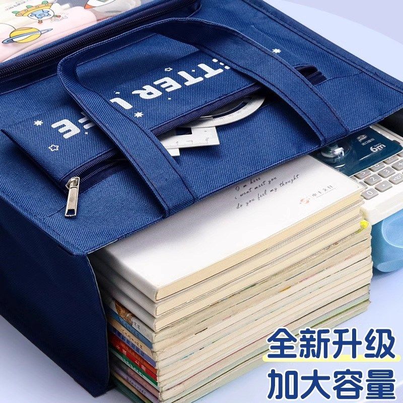 A4手提补习袋拎书袋小学生用文件袋收纳袋美术袋补习补课帆布包女,文具电教/文化用品/商务用品,文件袋/资料袋/试卷收纳袋,淘宝优惠券,粉丝福利购,淘宝优惠卷