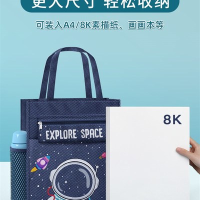美术袋小学生手提袋补习袋工具学具袋儿童拎书袋一年级男孩女孩学