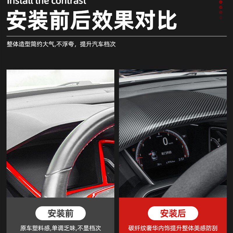 适用于16-21款十代思域中控仪表台盖板方向盘饰板碳纤纹内饰改装