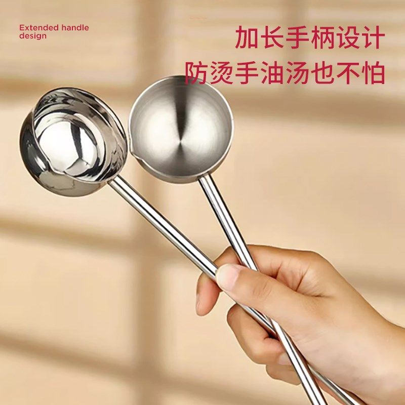 泼油勺热油小锅304不锈钢烧油专用淋油迷你炝油的长柄网红多功能,厨房/烹饪用具,煎锅/平底锅,淘宝优惠券,粉丝福利购,淘宝优惠卷