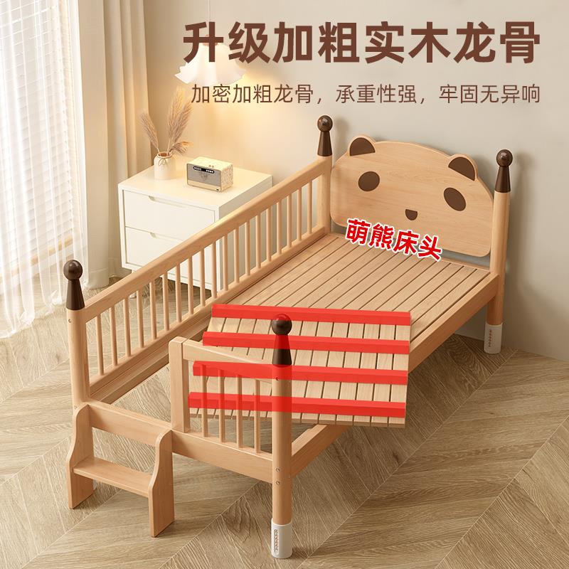 儿童床实木拼接床婴儿宝宝侧边小床榉木床边床无异味加床加宽大床