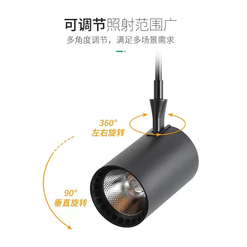 led吊杆轨道灯明装COB射灯服装店铺商用吸顶伸缩长臂加长导轨灯