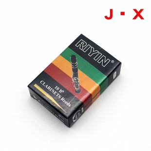降B调单簧管笛头哨片黑管芦苇簧片二号三号二号半乐器配件10片/盒