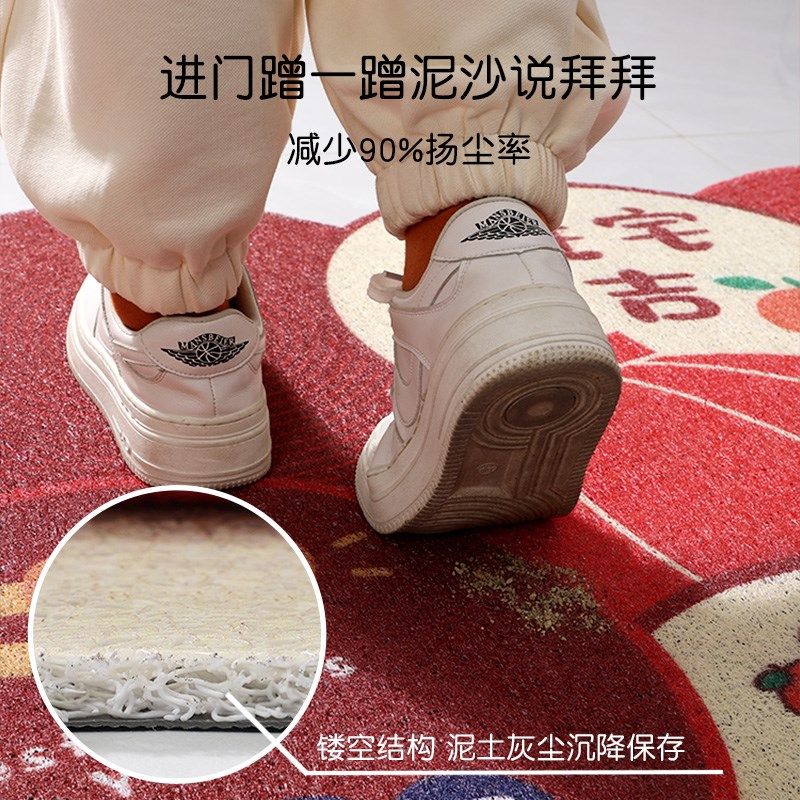 地垫入户门垫2024新款可裁剪进门口家用玄关丝圈脚垫红色喜庆地毯,居家布艺,入户地垫,淘宝优惠券,粉丝福利购,淘宝优惠卷
