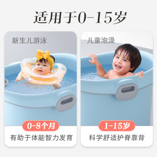 儿童泡澡桶可坐宝宝浴桶洗澡桶保温加厚婴儿浴盆家用游泳桶洗澡盆