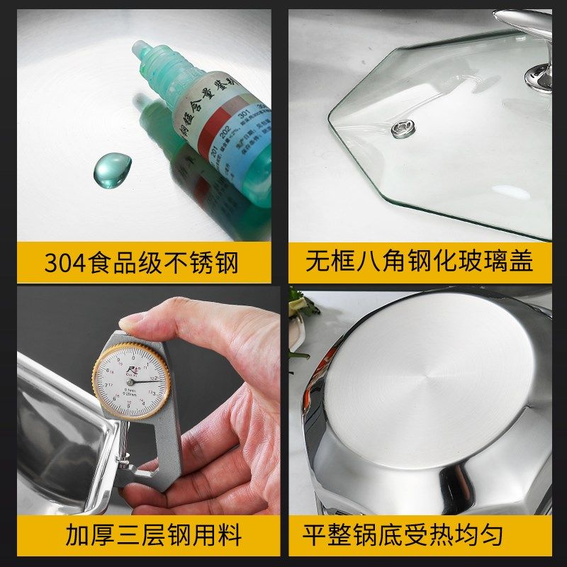 加厚304不锈钢鸳鸯锅八角火锅盆涮锅家用火锅锅具电磁炉专用汤锅