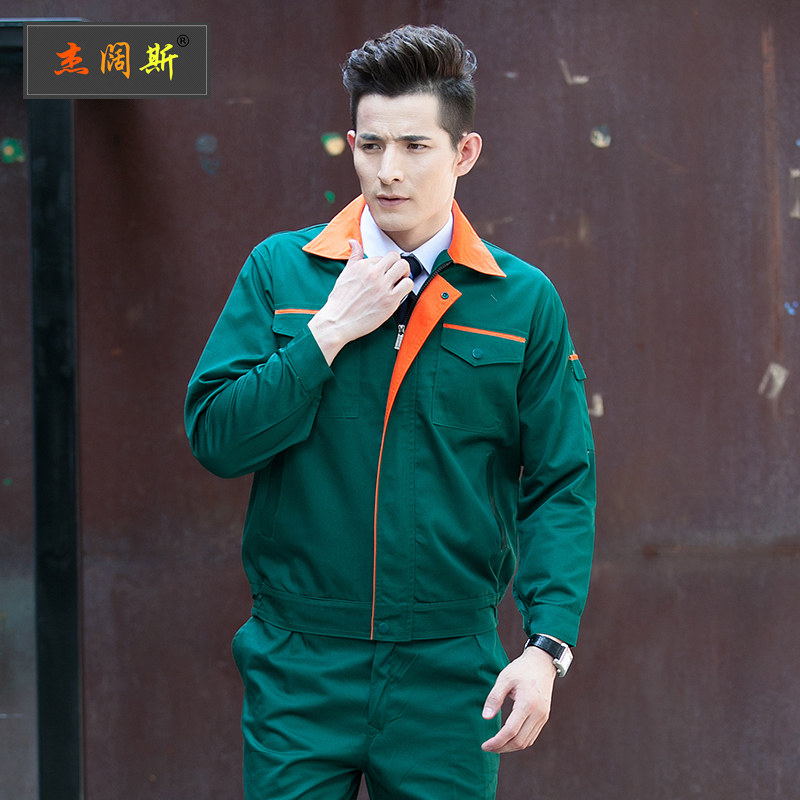 园林绿化工作服套装男士春秋长袖环卫工车间定制耐磨劳保服加厚