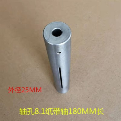 镀铬光轴实心直线马达棒收纸带圆柱12 25MM圆棒a贴标标签挂料滑道