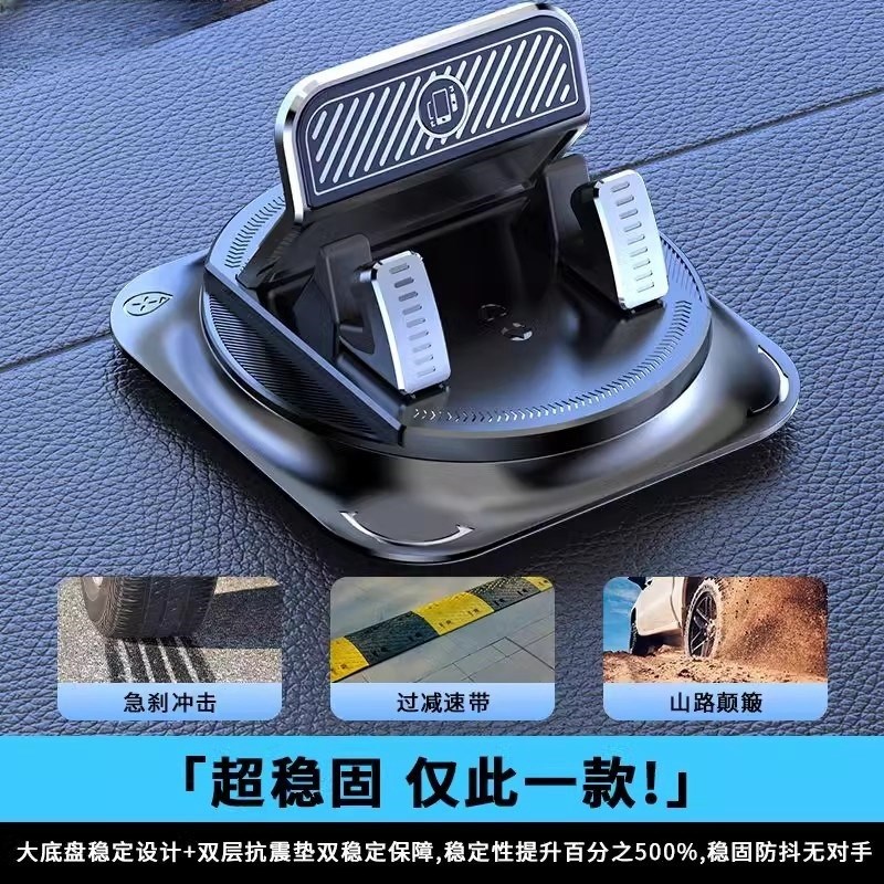 车载手机支架2024新款汽车中控仪表台粘贴吸盘式通用导航固定支撑