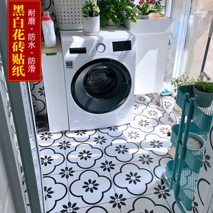自粘防滑厨房阳台防水耐磨黑白花砖300地贴纸翻新地贴卫生间地贴