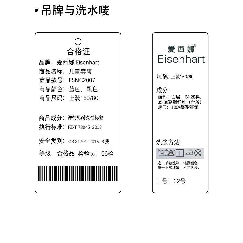 女大童圆领卫衣2024新款儿童初中生春秋打底衫上衣内搭春装洋气
