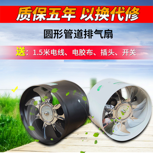 高速排气换气扇管道抽风机抽油烟厨房卫生间7寸180MM圆形强力