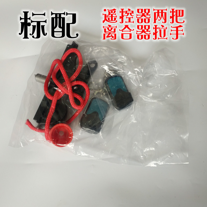西赛德c600车库门电机翻版电动开门机安装维修通用型配件索格索玛