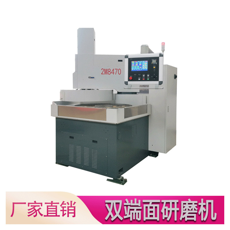 圆盘平面研磨机金属精密度高双端面磨床阀门单双面精研机械设备厂