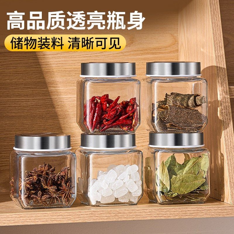 厨房香料收纳盒花椒大料干辣椒调料盒密封防潮八角桂皮家用分装盒,厨房/烹饪用具,调味瓶罐/调料研磨器,淘宝优惠券,粉丝福利购,淘宝优惠卷