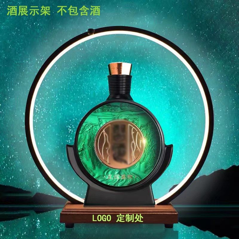 发光led灯圈白酒展示架摆件底座 酒水品鉴会直播手办高达装饰摆放