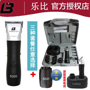 乐比320电剪专业电推剪狗狗宠物剃毛器四刀头狗推子推毛器