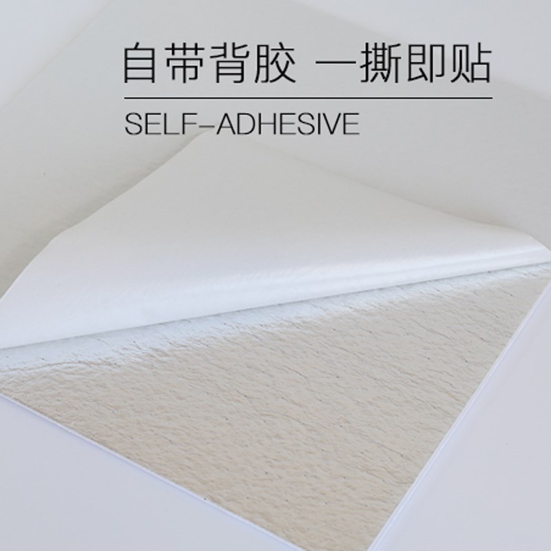 北欧仿瓷砖曲面凹凸3D立体墙贴厨房卫生间客厅背景墙贴纸防水防油