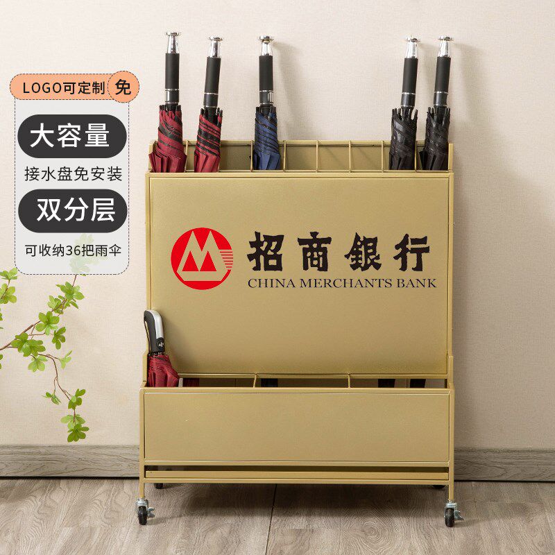 银色雨伞架定制lOGO伞架售楼部公司雨伞收纳架玫瑰金黑色金色放伞