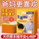 冬季 暖宝宝贴暖身贴自发热12小时暖肚子全身胃保暖热帖老年人专用