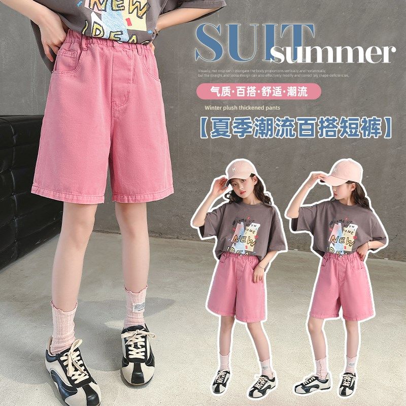 女童短裤夏季五分裤2024时尚百搭牛仔中裤子中大童休闲直筒裤洋气,童装/婴儿装/亲子装,裤子,淘宝优惠券,粉丝福利购,淘宝优惠卷